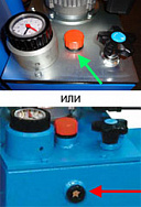 Масло IP HYDRUS OIL HI46 к прессам Матест